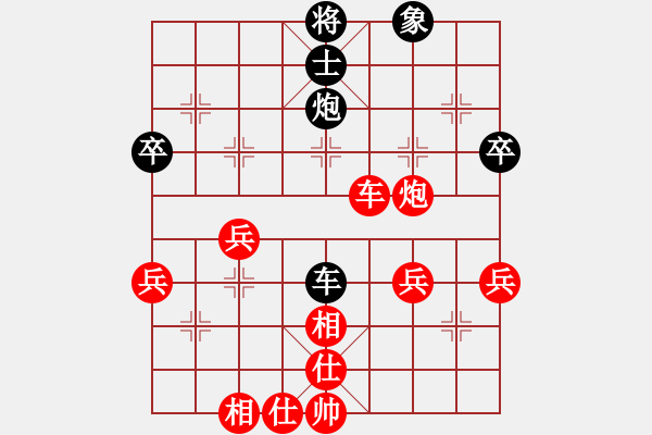 象棋棋譜圖片：行者必達(dá)[紅] -VS- 財(cái)上平如水[黑] - 步數(shù)：50 