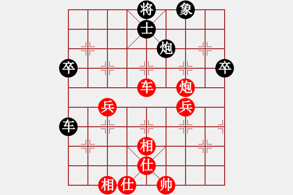 象棋棋譜圖片：行者必達(dá)[紅] -VS- 財(cái)上平如水[黑] - 步數(shù)：60 