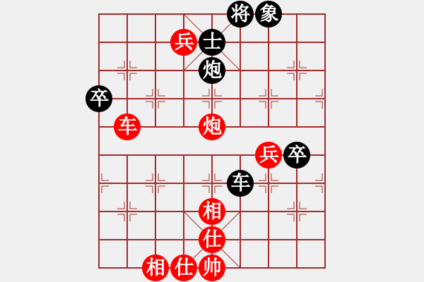 象棋棋譜圖片：行者必達(dá)[紅] -VS- 財(cái)上平如水[黑] - 步數(shù)：75 