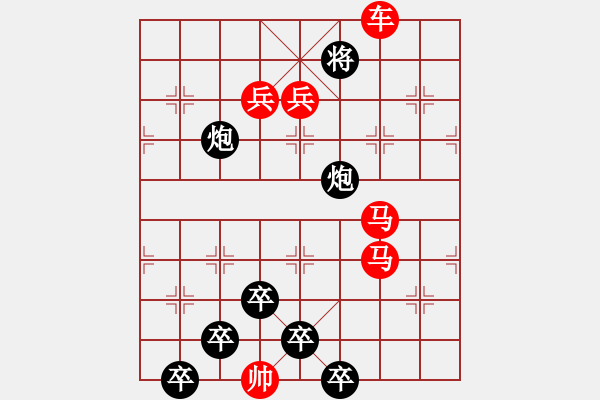 象棋棋譜圖片：連照殺三子入局…烘云托月…孫達(dá)軍 - 步數(shù)：20 