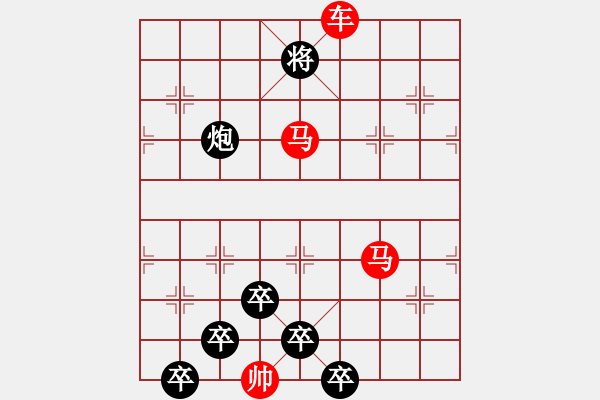 象棋棋譜圖片：連照殺三子入局…烘云托月…孫達(dá)軍 - 步數(shù)：40 