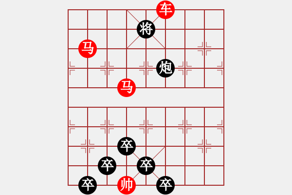 象棋棋譜圖片：連照殺三子入局…烘云托月…孫達(dá)軍 - 步數(shù)：50 