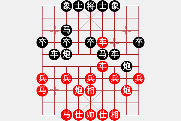 象棋棋譜圖片：方偉勝先勝盛斌 - 步數(shù)：30 