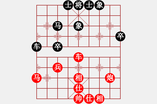 象棋棋譜圖片：方偉勝先勝盛斌 - 步數(shù)：70 