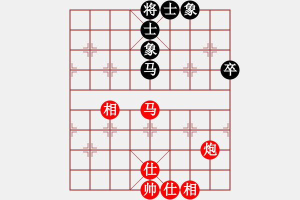 象棋棋譜圖片：方偉勝先勝盛斌 - 步數(shù)：80 