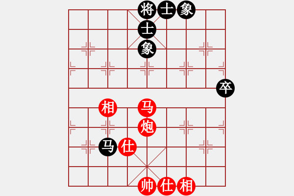 象棋棋譜圖片：方偉勝先勝盛斌 - 步數(shù)：86 