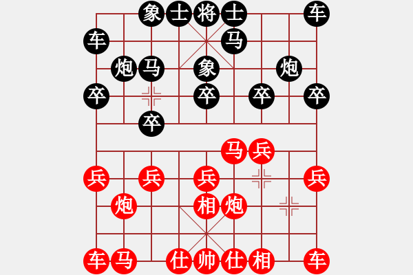 象棋棋譜圖片：大廳大廳[紅] -VS- 行者必達(dá)[黑] - 步數(shù)：10 