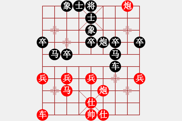 象棋棋譜圖片：大廳大廳[紅] -VS- 行者必達(dá)[黑] - 步數(shù)：40 