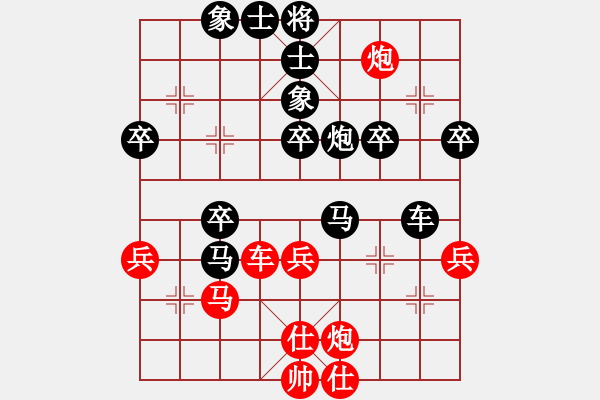 象棋棋譜圖片：大廳大廳[紅] -VS- 行者必達(dá)[黑] - 步數(shù)：50 