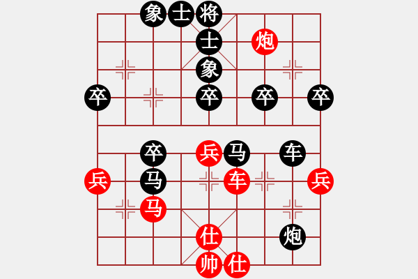 象棋棋譜圖片：大廳大廳[紅] -VS- 行者必達(dá)[黑] - 步數(shù)：54 