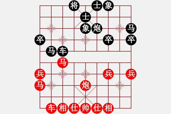 象棋棋譜圖片：橫才俊儒[292832991] -VS- 老虎[932589803] - 步數(shù)：30 