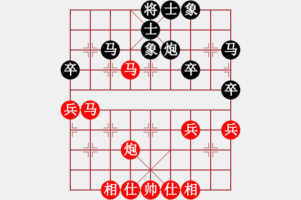 象棋棋譜圖片：橫才俊儒[292832991] -VS- 老虎[932589803] - 步數(shù)：40 