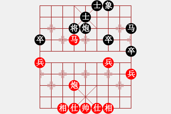 象棋棋譜圖片：橫才俊儒[292832991] -VS- 老虎[932589803] - 步數(shù)：59 