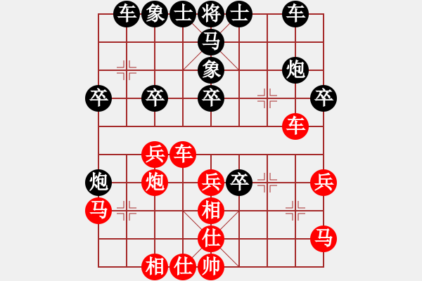 象棋棋譜圖片：四攝氏度(人王)-負-上下求索(8段) - 步數(shù)：30 