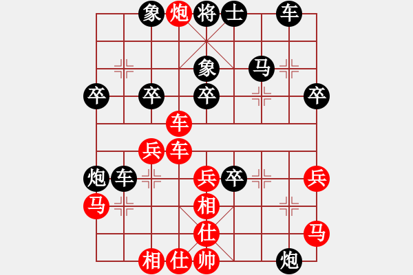 象棋棋譜圖片：四攝氏度(人王)-負-上下求索(8段) - 步數(shù)：36 