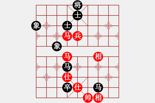 象棋棋譜圖片：布衣天子(5段)-和-棋魂紫瑩(5段) - 步數(shù)：101 