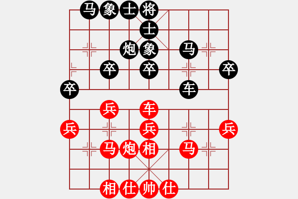 象棋棋譜圖片：布衣天子(5段)-和-棋魂紫瑩(5段) - 步數(shù)：30 