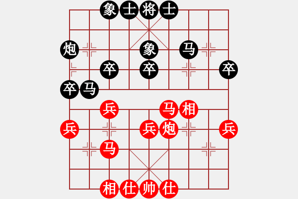 象棋棋譜圖片：布衣天子(5段)-和-棋魂紫瑩(5段) - 步數(shù)：40 