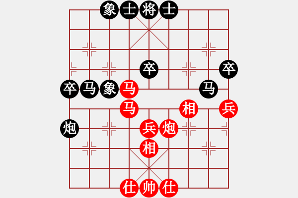 象棋棋譜圖片：布衣天子(5段)-和-棋魂紫瑩(5段) - 步數(shù)：50 