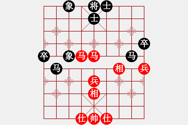 象棋棋譜圖片：布衣天子(5段)-和-棋魂紫瑩(5段) - 步數(shù)：60 