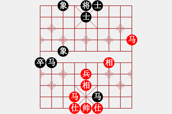 象棋棋譜圖片：布衣天子(5段)-和-棋魂紫瑩(5段) - 步數(shù)：70 