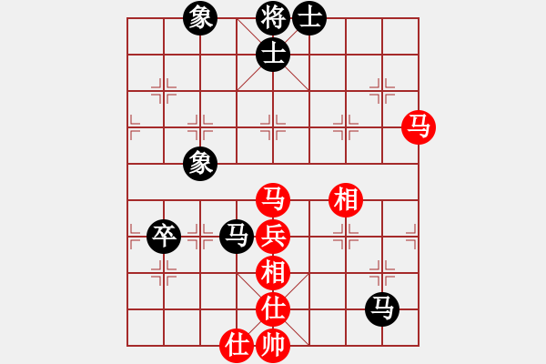 象棋棋譜圖片：布衣天子(5段)-和-棋魂紫瑩(5段) - 步數(shù)：80 