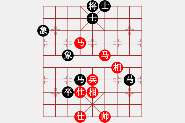 象棋棋譜圖片：布衣天子(5段)-和-棋魂紫瑩(5段) - 步數(shù)：90 