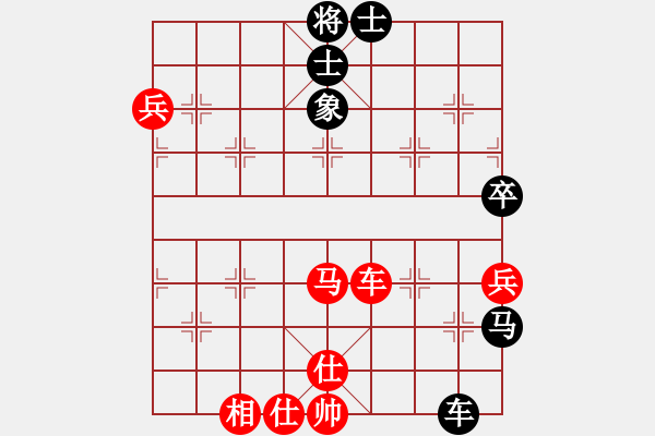 象棋棋譜圖片：陳員外(人王)-和-蛋蛋是瓜瓜(人王) - 步數(shù)：100 