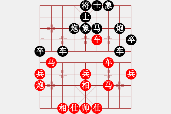 象棋棋譜圖片：陳員外(人王)-和-蛋蛋是瓜瓜(人王) - 步數(shù)：40 