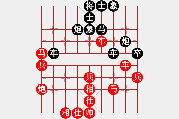 象棋棋譜圖片：陳員外(人王)-和-蛋蛋是瓜瓜(人王) - 步數(shù)：50 