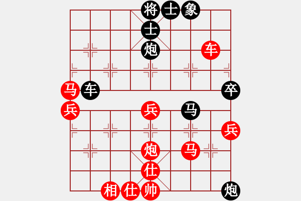 象棋棋譜圖片：陳員外(人王)-和-蛋蛋是瓜瓜(人王) - 步數(shù)：70 