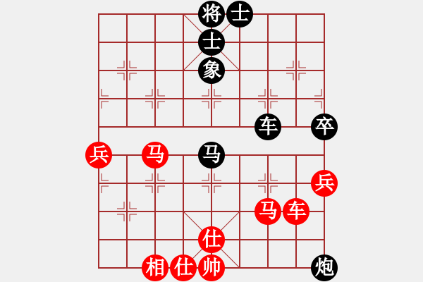 象棋棋譜圖片：陳員外(人王)-和-蛋蛋是瓜瓜(人王) - 步數(shù)：80 