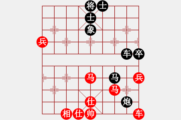 象棋棋譜圖片：陳員外(人王)-和-蛋蛋是瓜瓜(人王) - 步數(shù)：90 