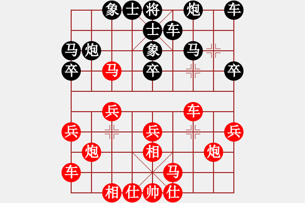 象棋棋譜圖片：北京威凱金環(huán)建設(shè)京冀聯(lián)隊 蔣川 和 廣東新供銷天潤隊 黃光穎 - 步數(shù)：20 