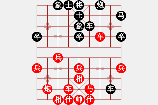 象棋棋譜圖片：北京威凱金環(huán)建設(shè)京冀聯(lián)隊 蔣川 和 廣東新供銷天潤隊 黃光穎 - 步數(shù)：40 