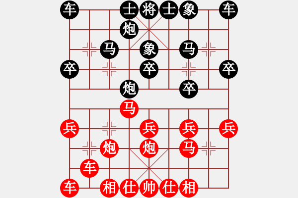 象棋棋谱图片：第2轮秦劲松广西先负辽宁苗永鹏 - 步数：20 