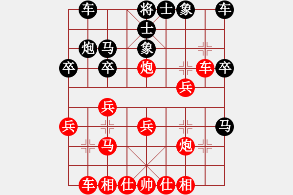 象棋棋譜圖片：河?xùn)|獅吼勝運(yùn)動(dòng) - 步數(shù)：30 