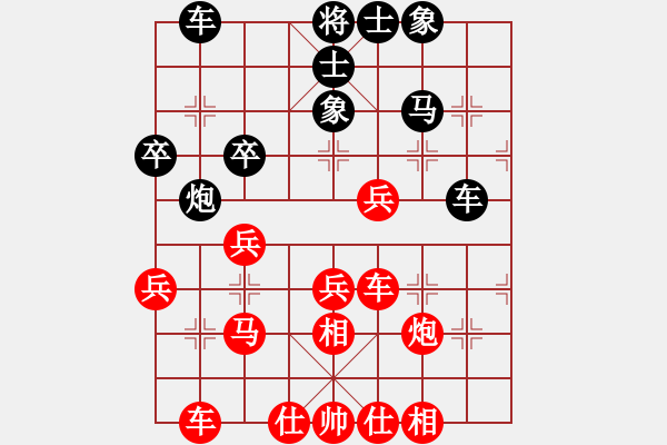 象棋棋譜圖片：河?xùn)|獅吼勝運(yùn)動(dòng) - 步數(shù)：40 