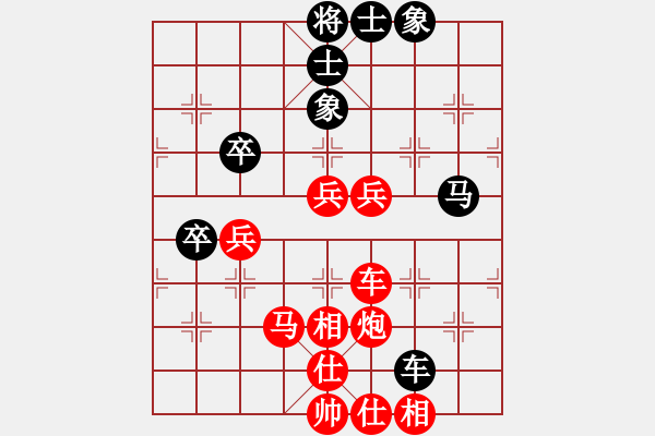 象棋棋譜圖片：河?xùn)|獅吼勝運(yùn)動(dòng) - 步數(shù)：60 