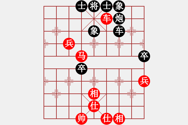 象棋棋譜圖片：河南楚河漢界天倫 武俊強(qiáng) 勝 廣東新供銷天潤 黃光穎 - 步數(shù)：90 