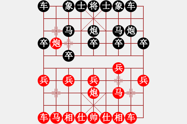 象棋棋譜圖片：美麗心靈(月將)-勝-柳生(7段) - 步數(shù)：10 