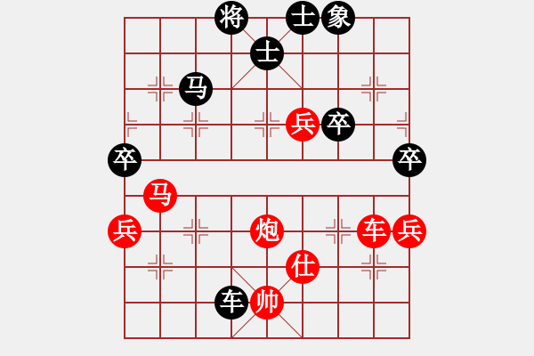 象棋棋譜圖片：美麗心靈(月將)-勝-柳生(7段) - 步數(shù)：100 