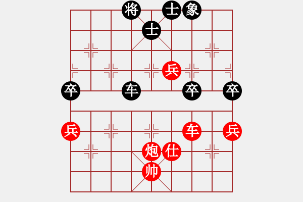 象棋棋譜圖片：美麗心靈(月將)-勝-柳生(7段) - 步數(shù)：110 