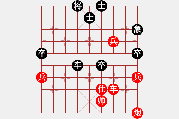 象棋棋譜圖片：美麗心靈(月將)-勝-柳生(7段) - 步數(shù)：120 