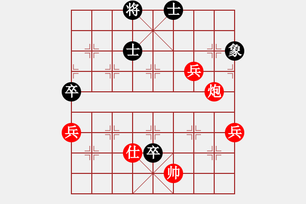 象棋棋譜圖片：美麗心靈(月將)-勝-柳生(7段) - 步數(shù)：130 