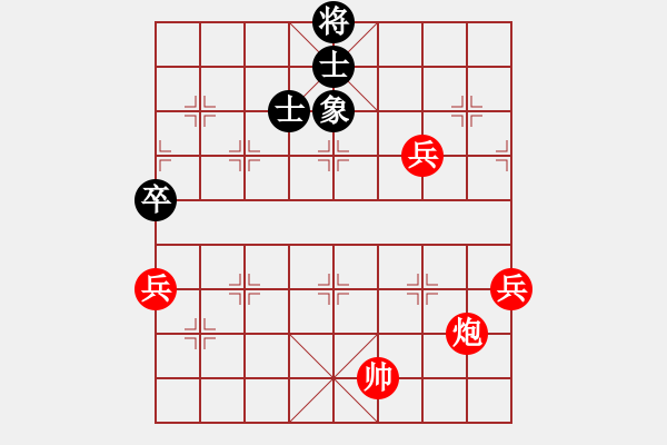 象棋棋譜圖片：美麗心靈(月將)-勝-柳生(7段) - 步數(shù)：140 