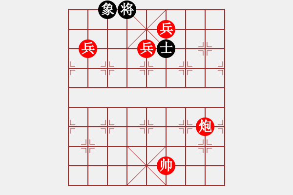 象棋棋譜圖片：美麗心靈(月將)-勝-柳生(7段) - 步數(shù)：190 