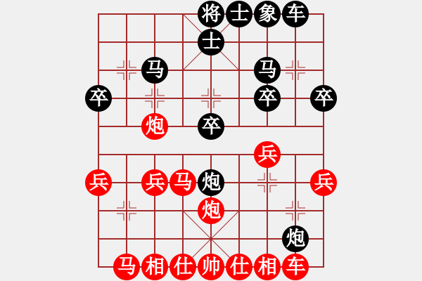 象棋棋譜圖片：美麗心靈(月將)-勝-柳生(7段) - 步數(shù)：30 