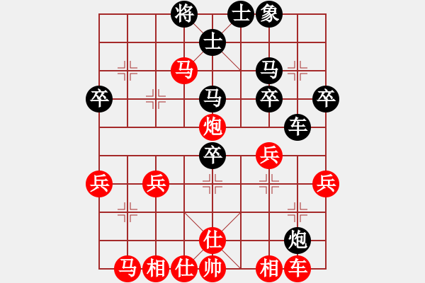 象棋棋譜圖片：美麗心靈(月將)-勝-柳生(7段) - 步數(shù)：40 