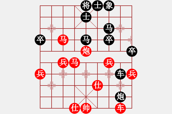 象棋棋譜圖片：美麗心靈(月將)-勝-柳生(7段) - 步數(shù)：60 